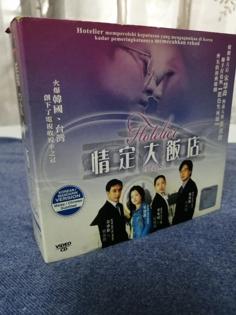 Korean Drama Hotelier Æå®å¤§é£¯åº Music Media Cd S Dvd S Other Media On Carousell