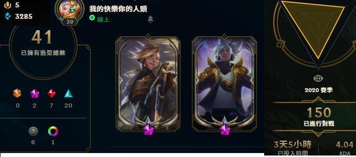 平靚正lol英雄聯盟帳號ac 假日特價 平到誇張 興趣及遊戲 手作 自家設計 其他 Carousell