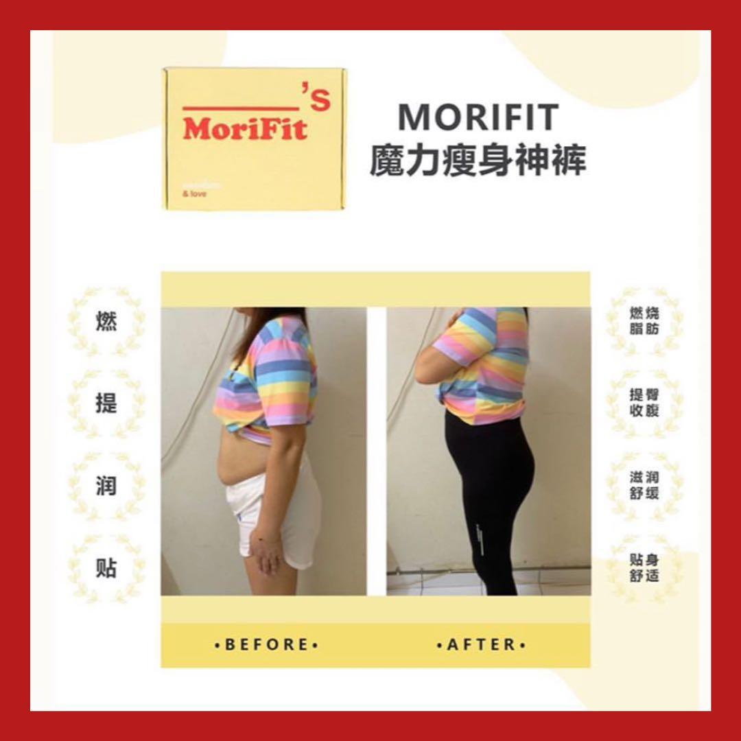 Morifit Slimming Pants (Singapore)