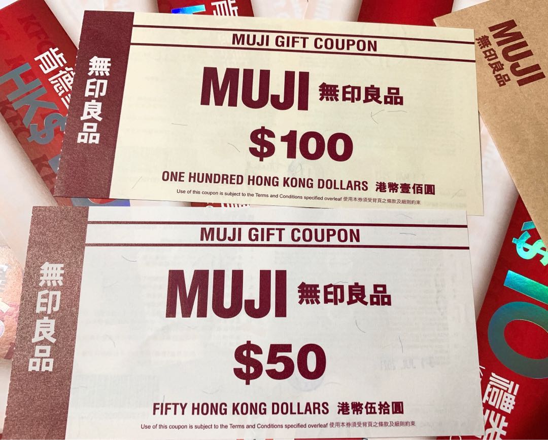 Muji 無印良品coupons 票券 禮物卡 代用券 Carousell