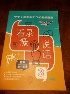 (Category: ) located in . Submitted by bulletjournalnoob (Listing ID 1049900400, Image 1). Description: .