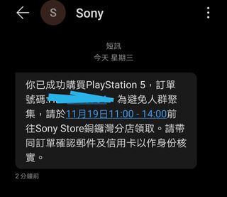 （分類：）位於 。 由 ice74 提交（商品編號 1049851721，圖片 1）。簡介： 。