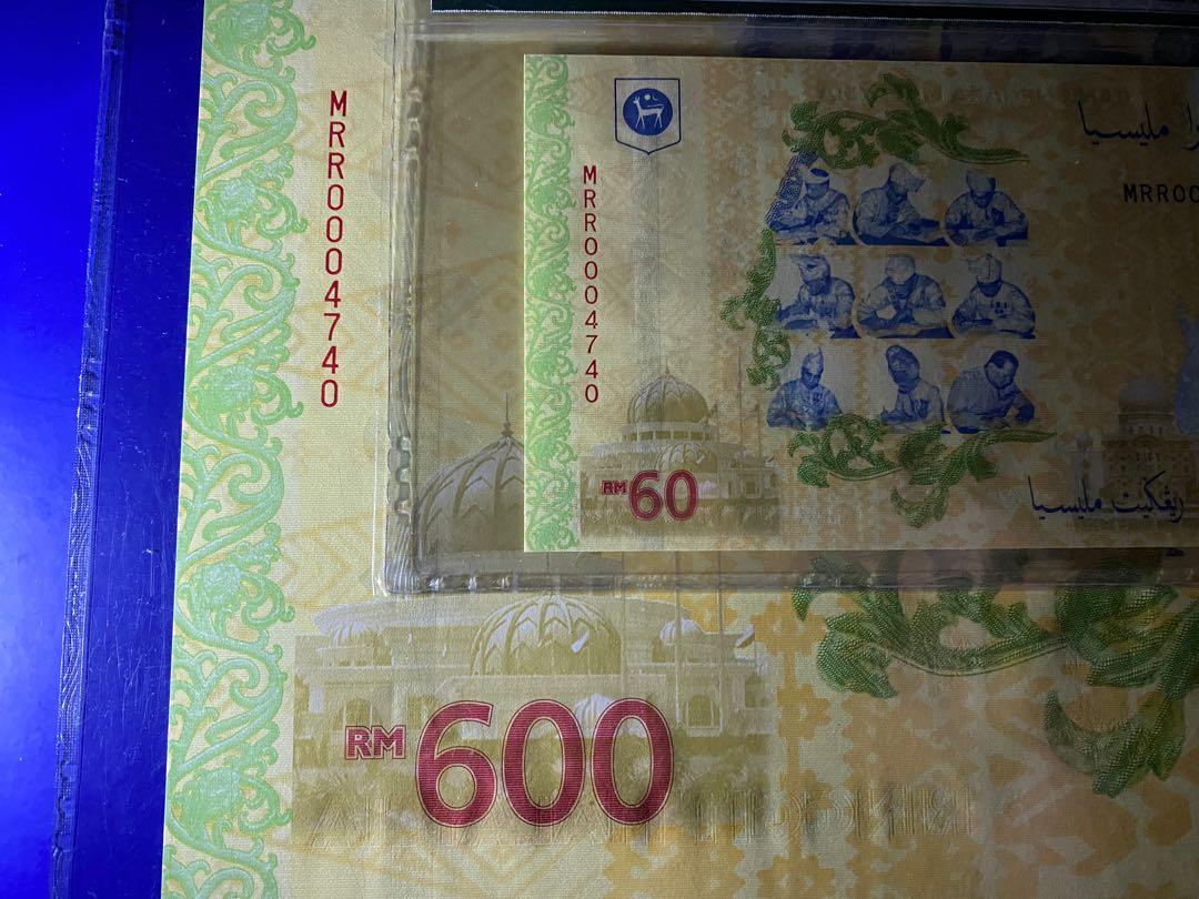 Rm600 Ringgit 600 rm60 Ringgit 60, Hobbies u0026 Toys, Memorabilia 