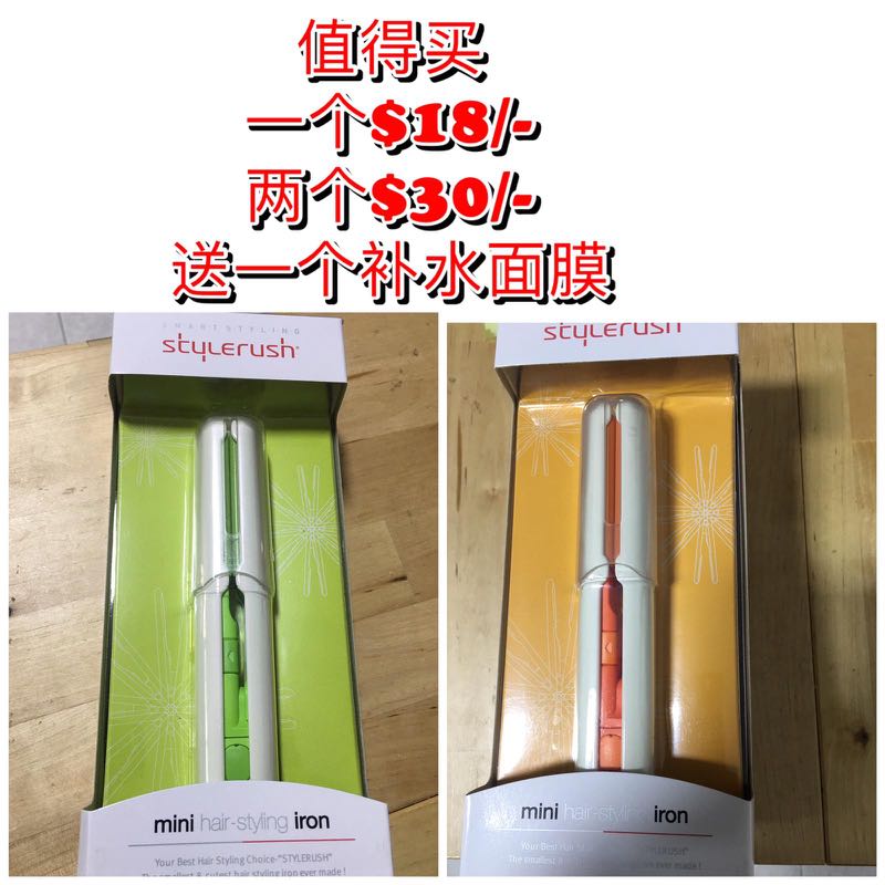 Stylerush Mini Flat Iron Women s Fashion Watches Accessories Hair Accessories on Carousell