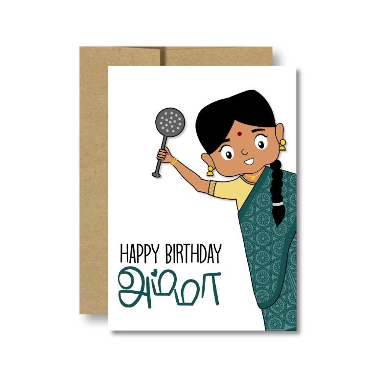 Happy Birthday Amma Indian Greeting Card Mum Love Tamil Card Mother S Day Celebration Birthday Tamil Greeting Card Tamil Birthday Gift Design Craft Handmade Craft On Carousell