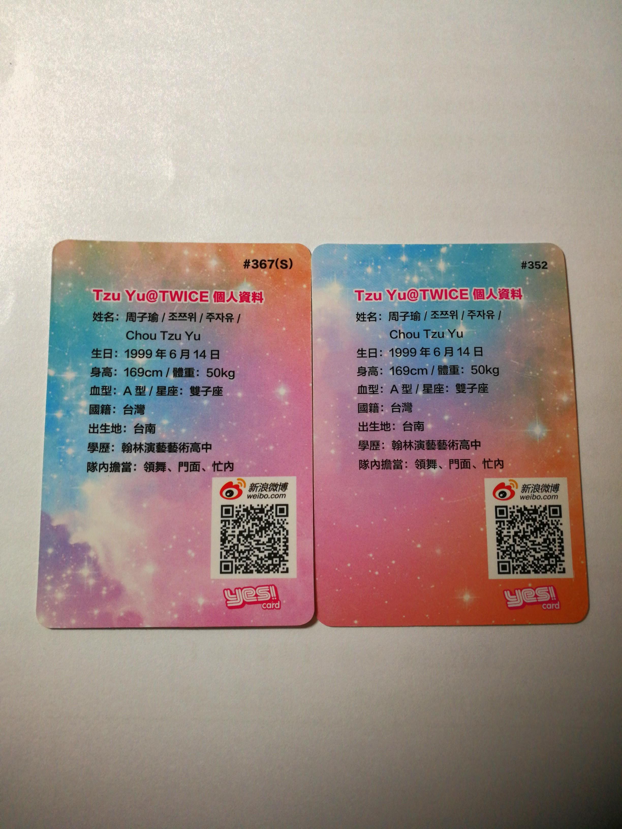 Twice Tzu Yu 子瑜yes Card 興趣及遊戲 收藏品及紀念品 韓流 Carousell