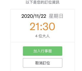 （分類：）位於 。 由 dnmcollection 提交（商品編號 1050207203，圖片 1）。簡介： 。