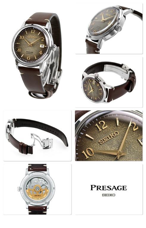 預訂佐敦門市100% 全新全新精工Seiko Presage Cocktail SARY181