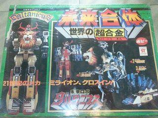 金毛獅王 未來合体 日本板  初板   made in japan