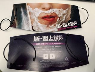 （分類：）位於 。 由 arisu2018 提交（商品編號 1050008656，圖片 1）。簡介： 。