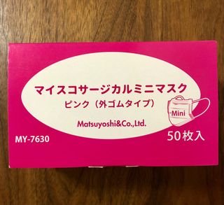 （分類：）位於 。 由 allbubumask 提交（商品編號 1050035865，圖片 1）。簡介： 。