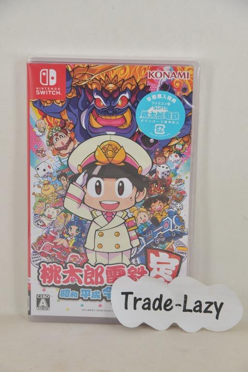 全新 Ns Switch Lite 桃太郎電鐵 昭和平成令和也是基本款 日版 Mario Party 玩法桃鐵monopoly 大富翁 遊戲機 遊戲機遊戲 Nintendo 任天堂 Carousell