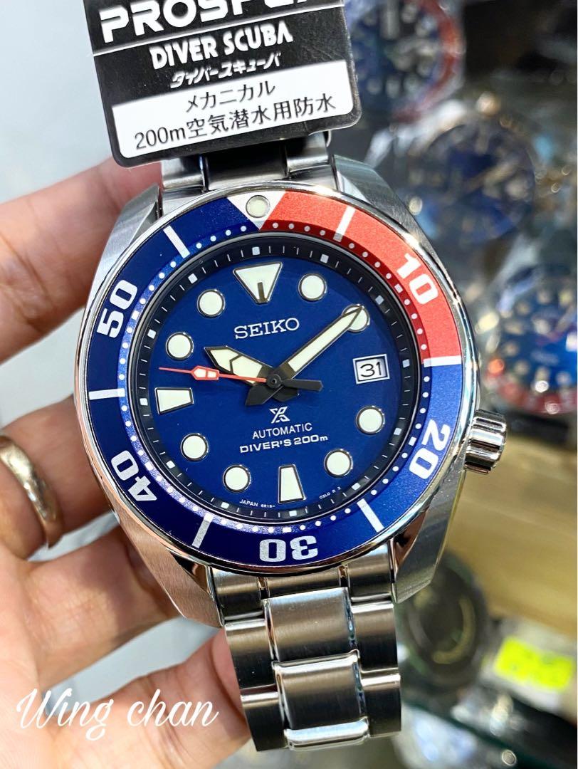 SBDC057 mm seiko prospex automatic watch Carousell