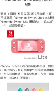 （分類：）位於 。 由 mosawo 提交（商品編號 1050192003，圖片 1）。簡介： 。