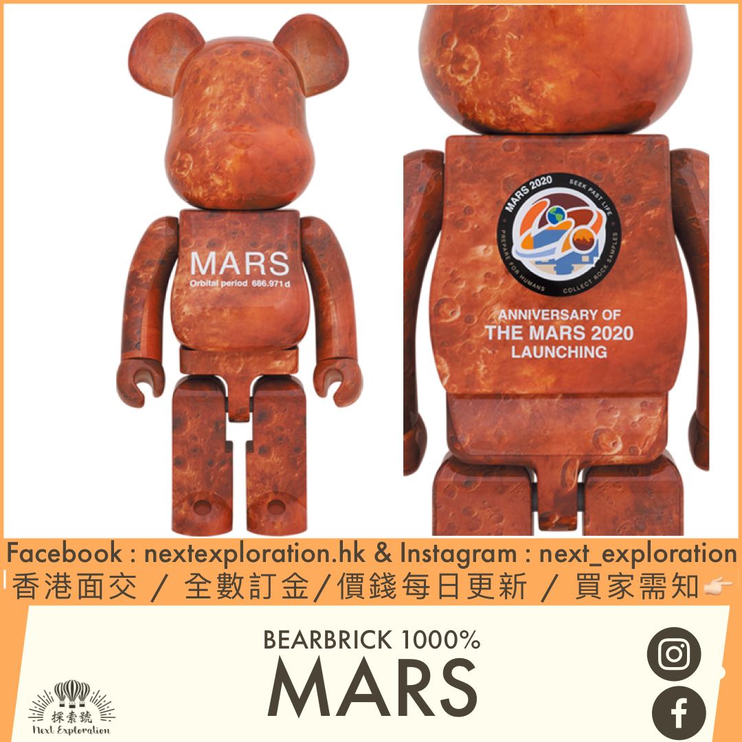 BE@RBRICK 1000％ ピカチュウ MARS ベアブリックエンタメ/ホビー - www ...