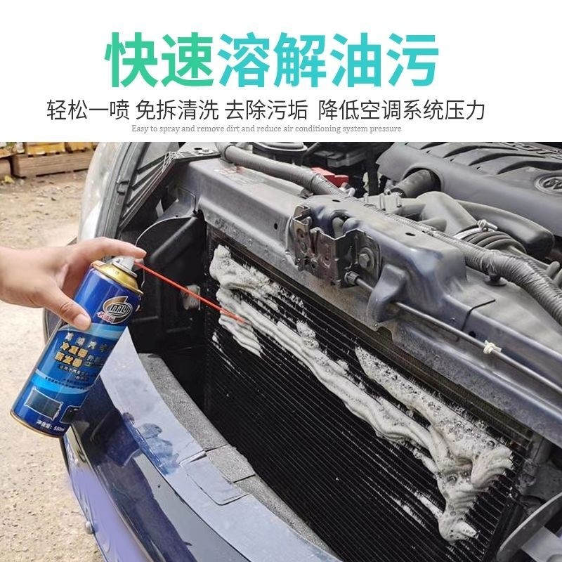 Car ac store radiator cleaner