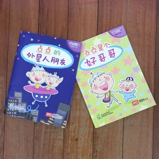 (Category: ) located in . Submitted by sotong81 (Listing ID 1049979880, Image 1). Description: .