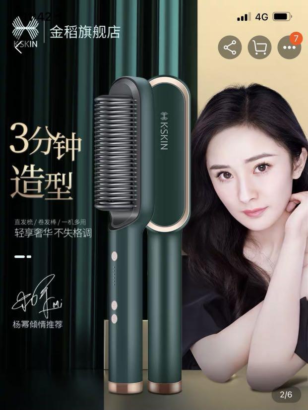 K skin hair straightener review clearance