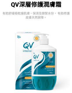 QV Intensive cream 500g (包寄順豐) EXP Jul/2023