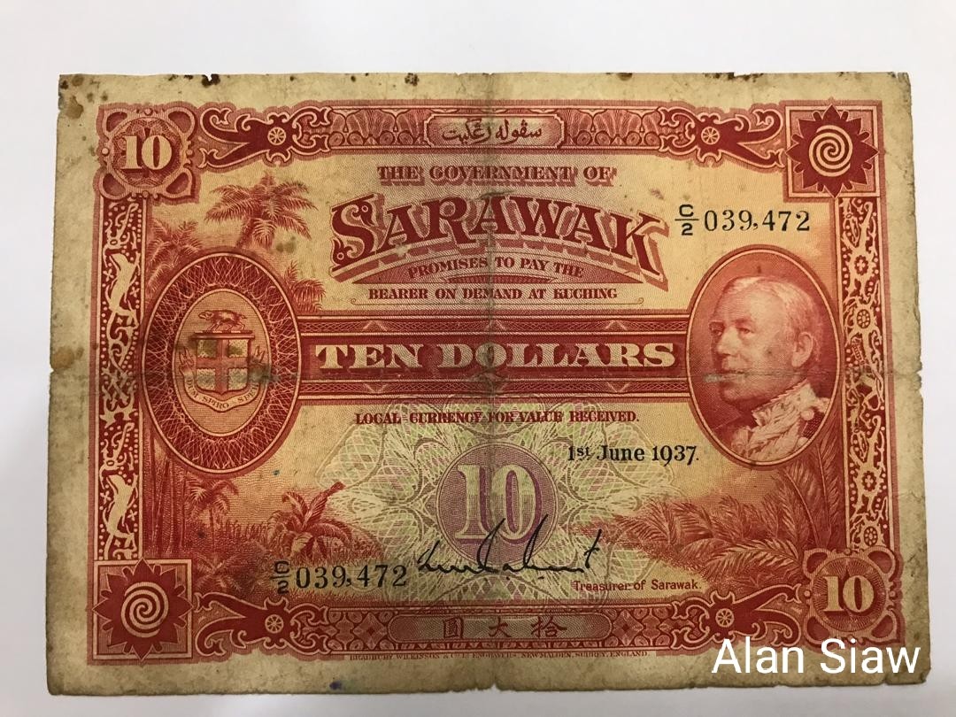 サラワク 10ドル 紙幣 1937年 サラワク 10ドル 紙幣 1937年