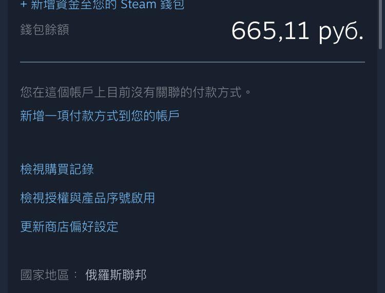 Steam Ac Rust 隻狼2 可小議 遊戲機 遊戲機遊戲 Carousell Steam Ac Rust 隻狼2 可小議 遊戲機 遊戲機遊戲 Carousell