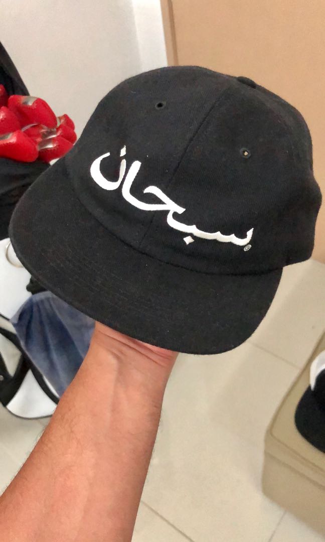 supreme arabic hat