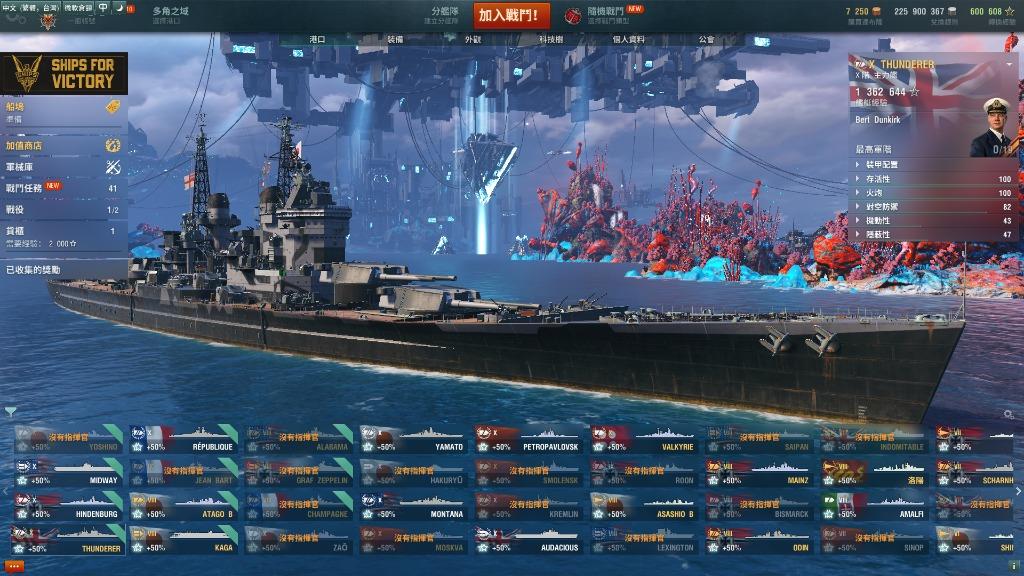 World Of Warships 遊戲機 遊戲機遊戲 Carousell