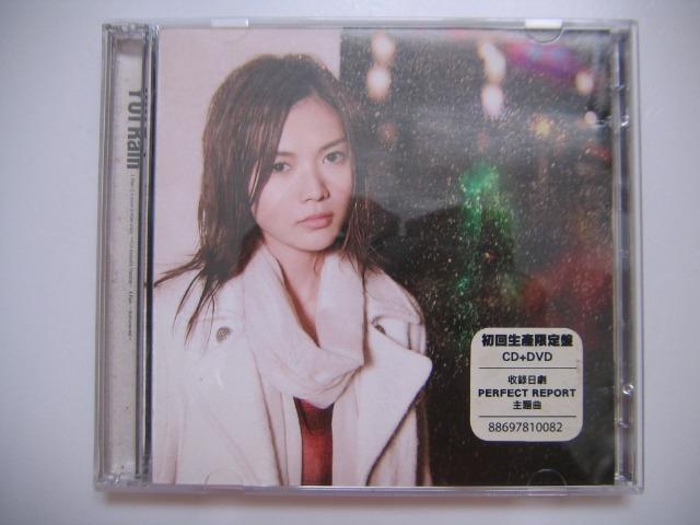 Yui Rain Cd Dvd 初回生產限定盤 港版 附歌詞 音樂樂器 配件 Cd S Dvd S Other Media Carousell