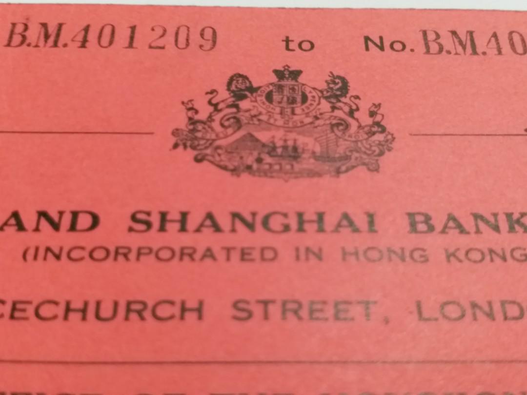 60年代匯豐銀行支票簿一本內有一張未使用的支票，品相如圖，只限郵寄,掛號$20 本人銀行户口只限恆生銀行(HANG SENG BANK),  興趣及遊戲, 收藏品及紀念品, 古董收藏-