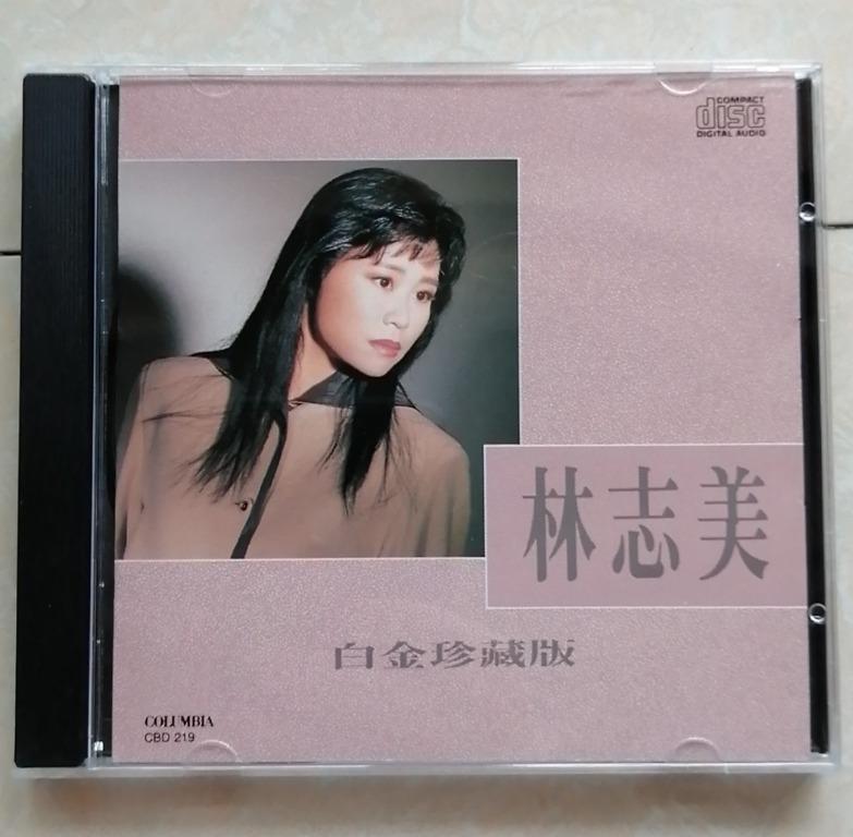 中文唱片回收 收購80年代cd 黑膠 卡帶 音樂樂器 配件 Cd S Dvd S Other Media Carousell