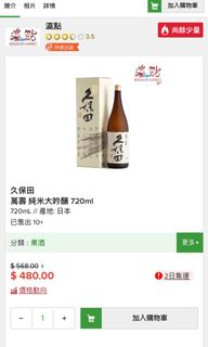 （分類：）位於 。 由 kirbbby 提交（商品編號 1046272471，圖片 1）。簡介： 。
