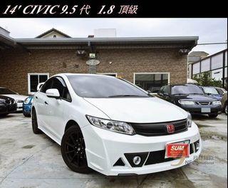 專辦全額貸 零元可交車 2014 全車精品 HONDA K14 1.8
