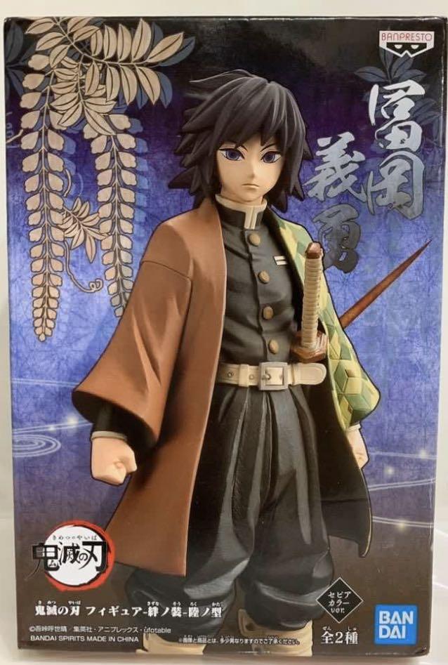 鬼滅之刃富岡義勇figure 行版, 興趣及遊戲, 玩具 遊戲類- Carousell