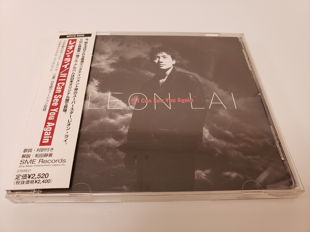 罕有黎明if I Can See You Again 日版靚聲cd 附側 興趣及遊戲 音樂樂器 配件 音樂與媒體 Cd 及dvd Carousell