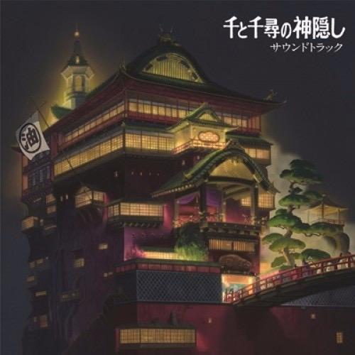 久石讓千與千尋Soundtrack 黑膠2-Lp, 興趣及遊戲, 音樂、樂器& 配件, 音樂與媒體- Cd 及Dvd - Carousell