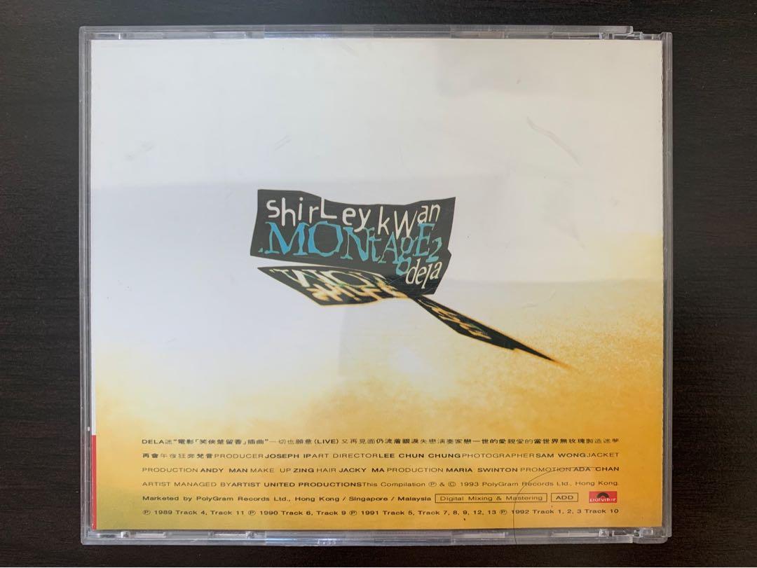 關淑怡Shirley Kwan Montage II 舊版CD, 興趣及遊戲, 音樂、樂器& 配件