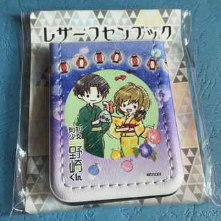 （分類：）位於 。 由 megumi0 提交（商品編號 1046289379，圖片 1）。簡介： 。