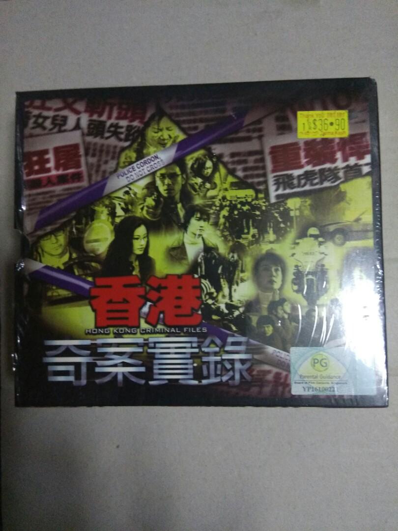 ATV drama vcd Hong Kong criminal files, Hobbies & Toys, Music & Media