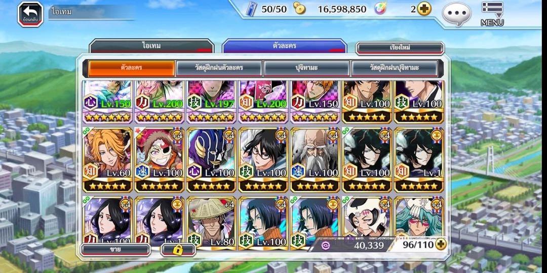 Bleach Brave Soul Account with Both 5th Anniversary Characters, Video