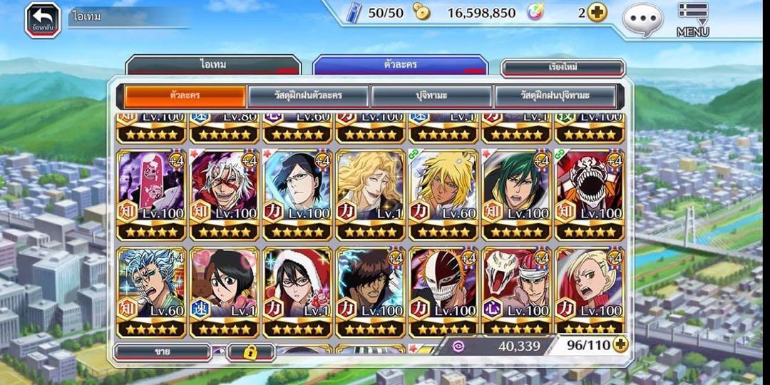 Bleach Brave Soul Account with Both 5th Anniversary Characters, Video