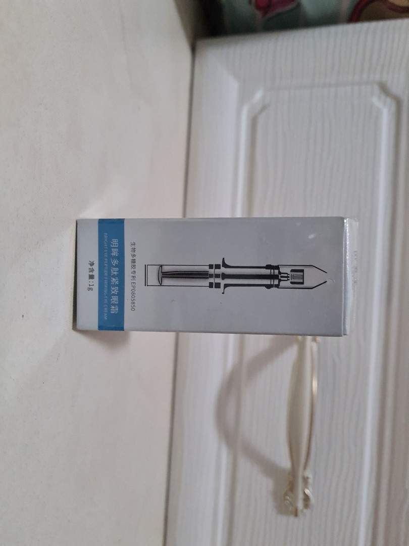 be bright eye peptide