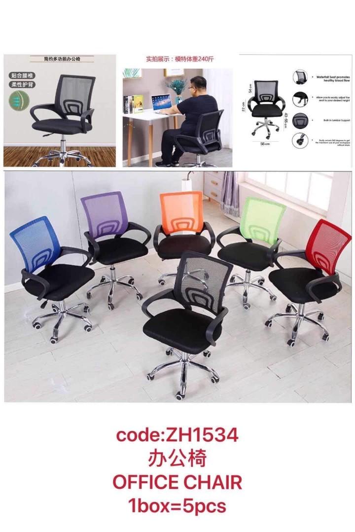 Colorful office chair (Category: Home Improvement Tools & Accessories) located in Mandaluyong City. Submitted by shopmla (Listing ID 1046235942, Image 1). Description: Colorful office chair Php 1,500.only Black, Blue, Orange, Red, Green Sf applies Bdo Bpi family Gcash.