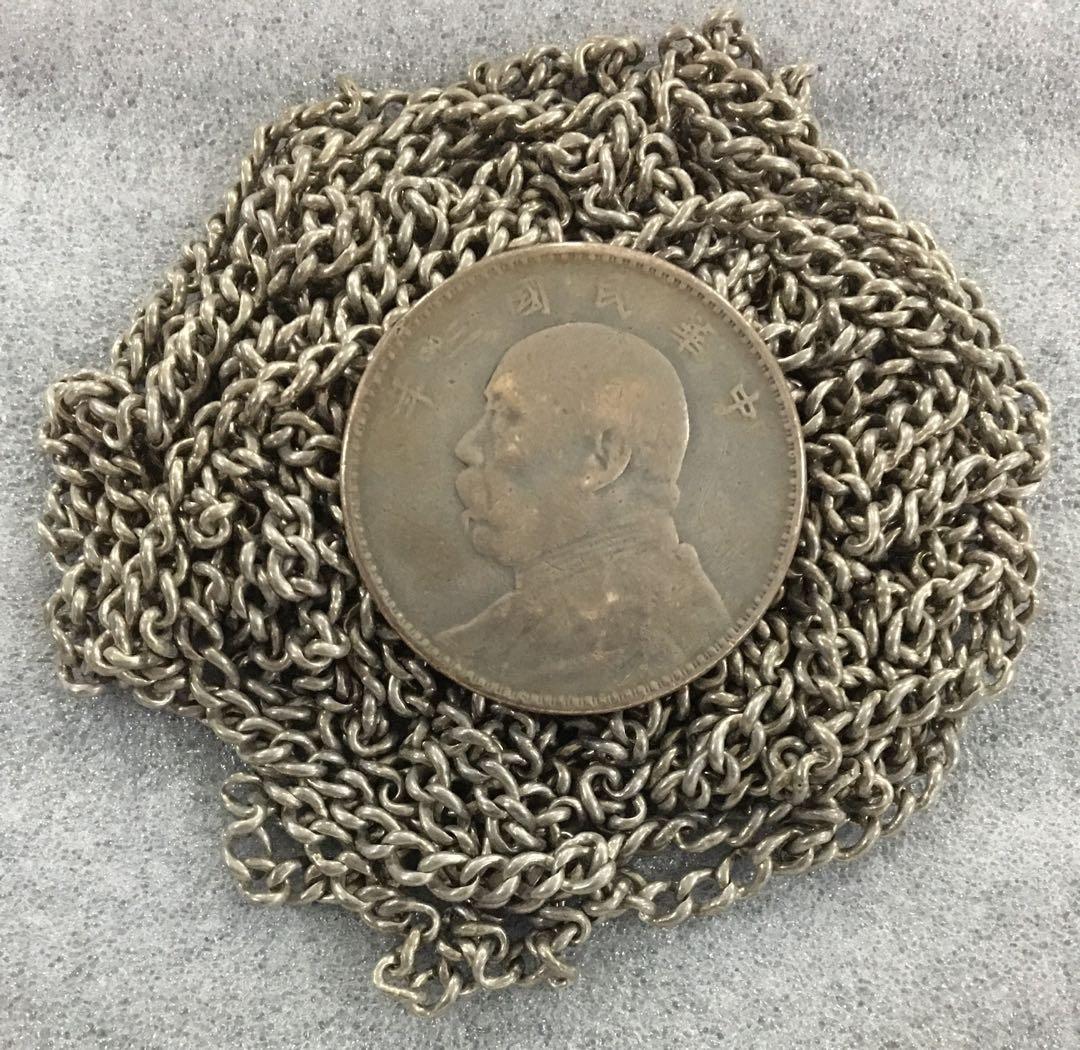 Chain sales belt coin