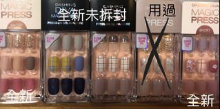 （分類：）位於 。 由 _enmmm_ 提交（商品編號 1046215079，圖片 1）。簡介： 。
