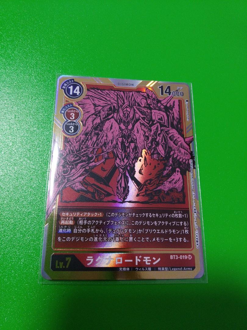 Digimon Tcg Bt03 Laguna Roadmon Sr Super Rare Parallel Toys Games Board Games Cards On Carousell Lead server engineer at laguna games. digimon tcg bt03 laguna roadmon sr