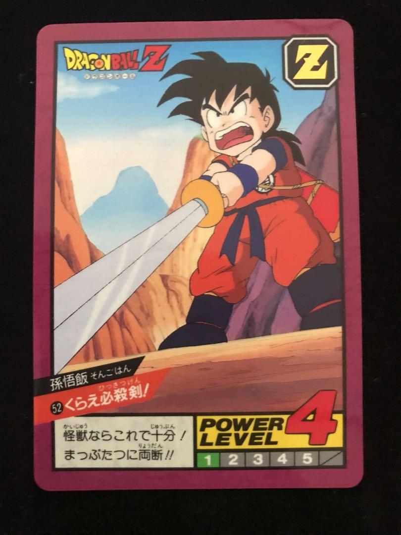 1996 Dragon ball Z Super Battle Power Level 18 