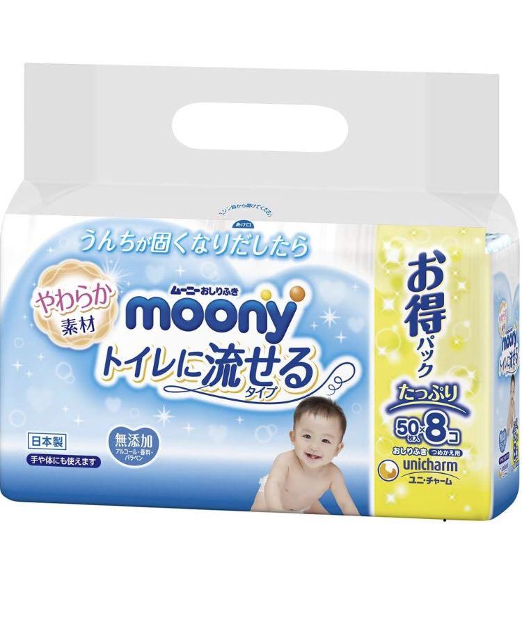 Flushable baby wipe, Babies & Kids, Infant Playtime on Carousell