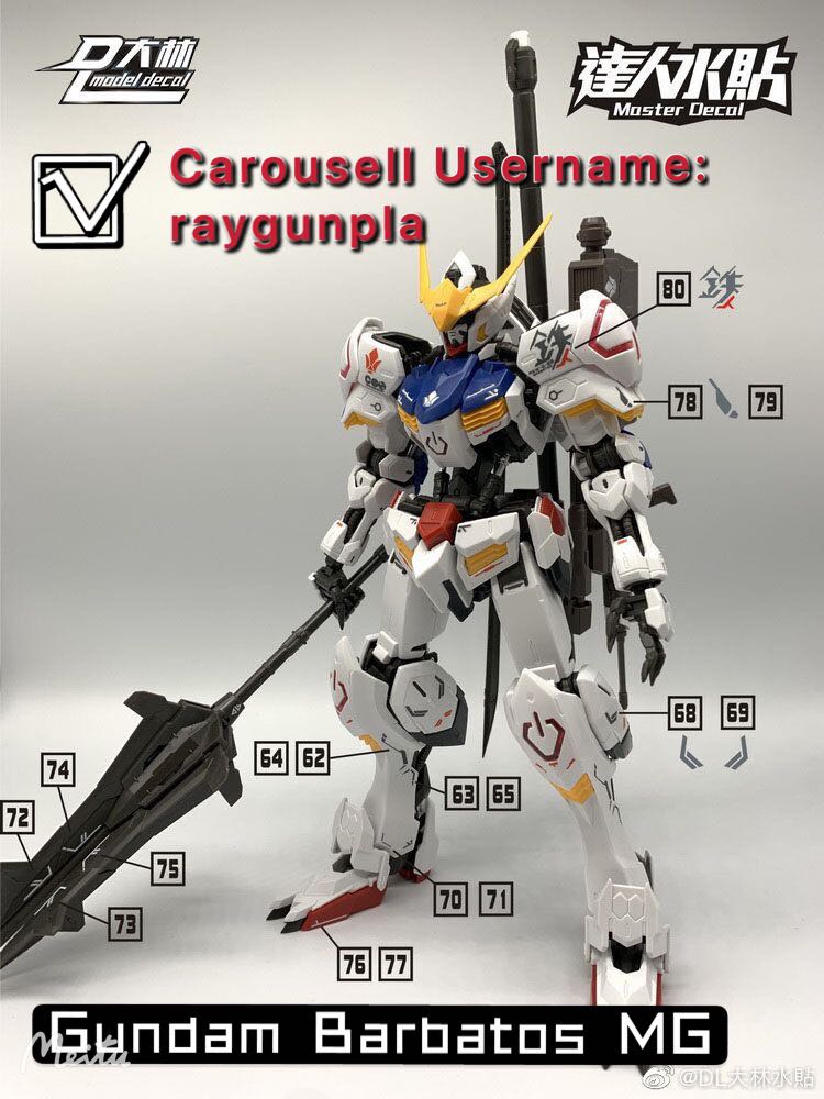 Gundam Barbatos/ Water Decals/ MG IBO/ Gunpla/ 铁血/ UC45/ raygunpla