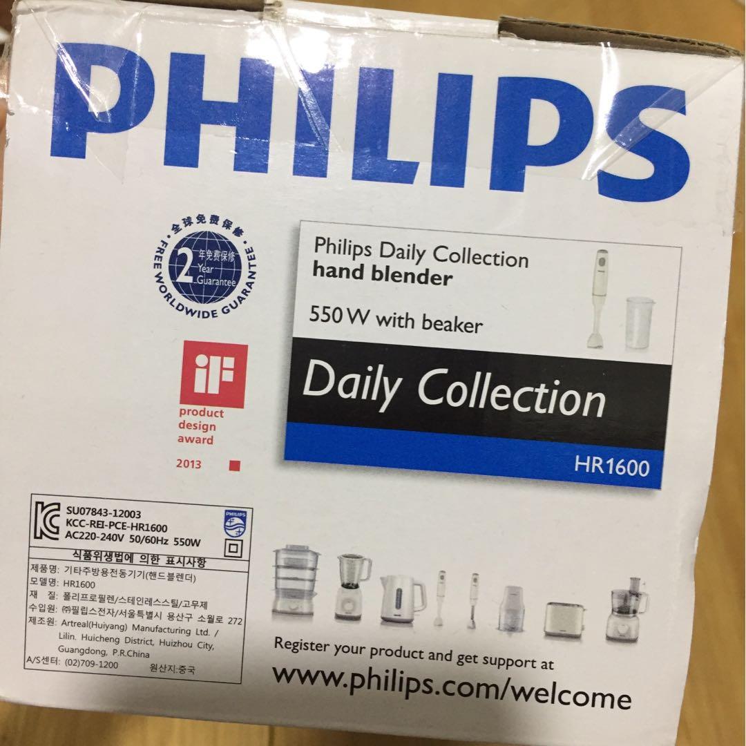 New Philips Hand Blender ProMix 550W hr1600, TV & Home Appliances