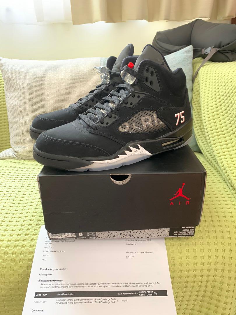 Air jordan psg 5 2025